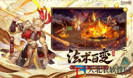 自在西游禮包碼大全