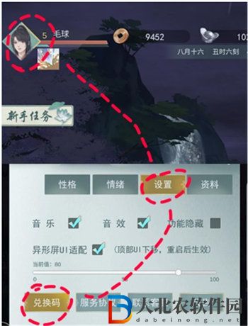 江湖悠悠白龍馬領取方法攻略