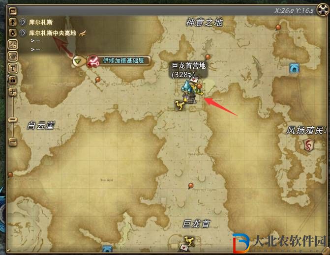 ff14黑渦團鳥人野爪劍士在哪