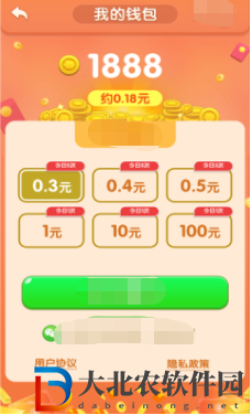 方塊繽紛消