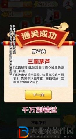 學霸沖沖沖