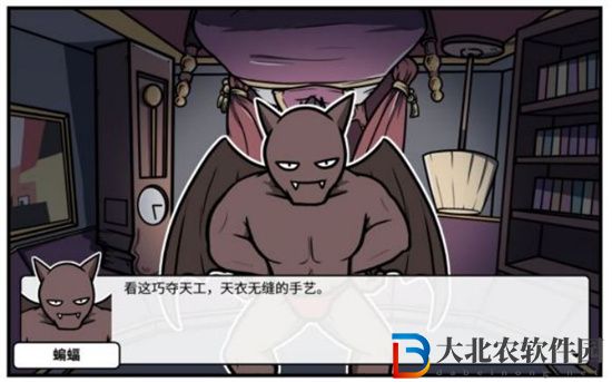 少年的人間奇遇蝙蝠女王怎么打-少年的人間奇遇蝙蝠女王打法攻略