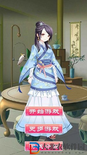 時尚公主唯美風(fēng)