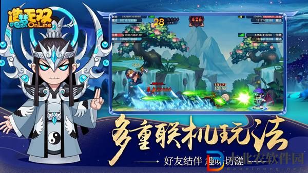 2021造夢無雙重陽節暗語是什么-造夢無雙重陽節暗語介紹