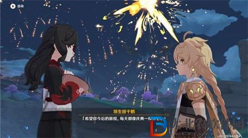 原神試膽大會世事流水通關攻略