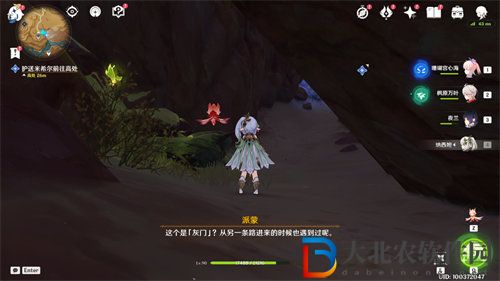 原神從灰暗群山間升起成就完成方法攻略