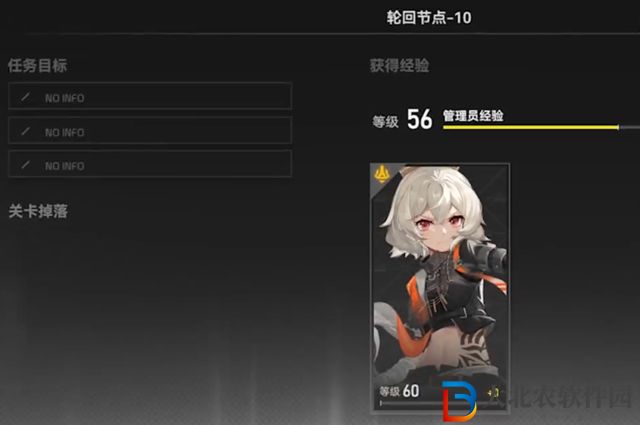深空之眼6-10怎么過(guò)-6-10通關(guān)攻略