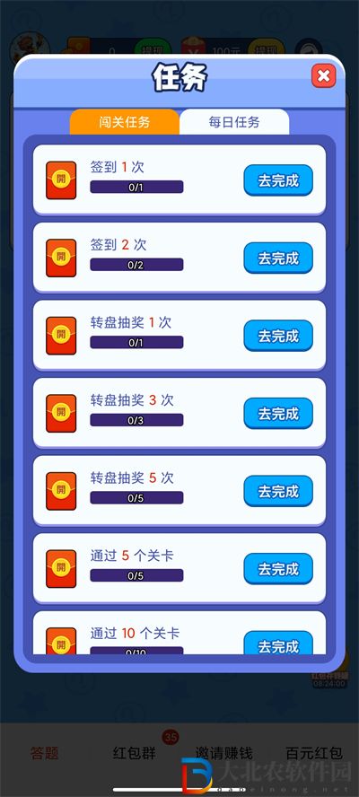 看我壓扁你