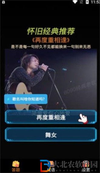 競猜小霸王
