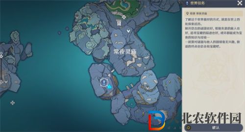 原神法厄同們全跳舞任務流程一覽