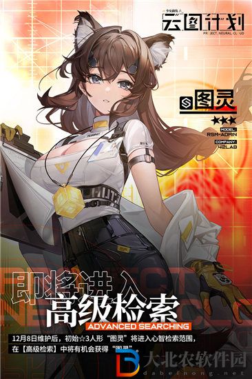 少女前線云圖計劃圖靈怎么樣 少女前線云圖計劃圖靈強度分析