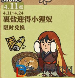 江南百景圖貓窩怎么獲得-貓窩獲取攻略