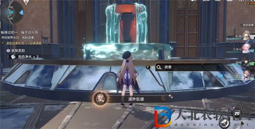 崩壞星穹鐵道法外狂徒成就解鎖攻略