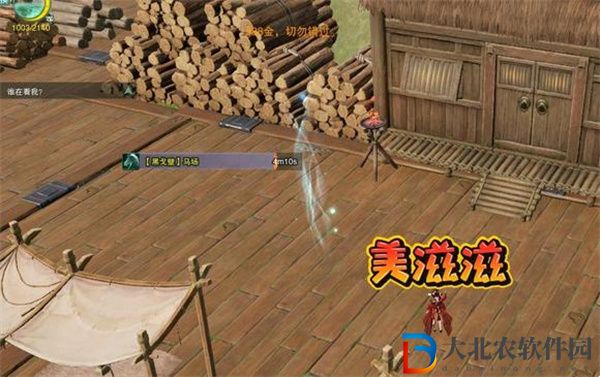 劍三鏡中琴音觸發條件-劍網3鏡中琴音奇遇攻略