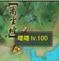 劍三白月皎觸發(fā)條件-劍網(wǎng)3白月皎奇遇攻略