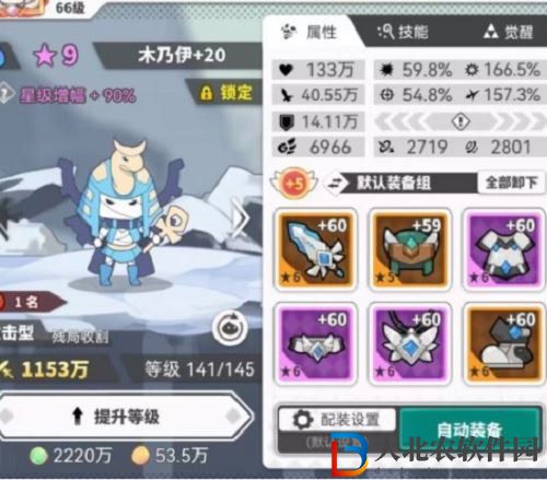 使魔計(jì)劃新手玩法教程介紹