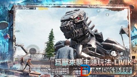 pubg最新臺服
