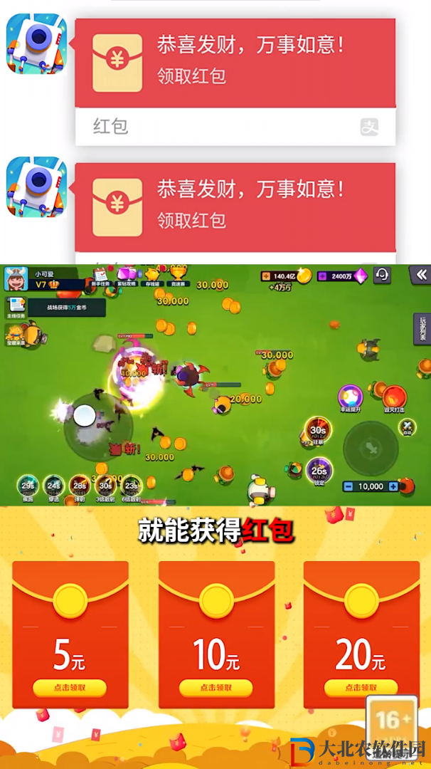 自由森林幻象