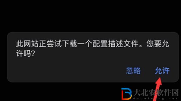stream抓包怎么用-stream抓包使用教程