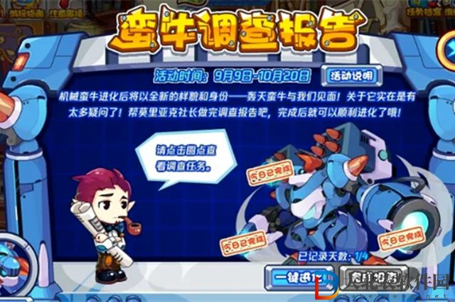 洛克王國熔爐火海在哪-熔爐火海位置一覽
