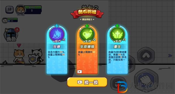我超勇的