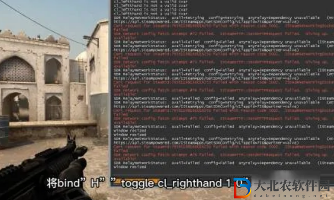 csgo怎么切換左右手持槍 csgo怎么切換左右手快捷鍵