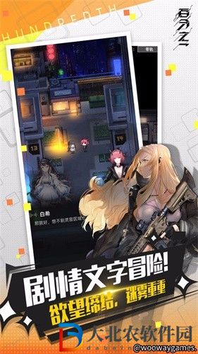 百分之一渠道服