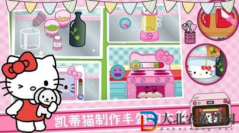 美食烹飪大廚APP