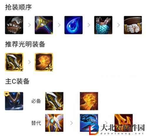 金鏟鏟之戰螳螂主c陣容怎么玩 金鏟鏟之戰螳螂主c陣容玩法攻略