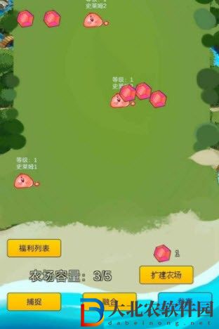 史萊姆對戰
