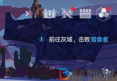 幻塔灰域獵食者怎么打-幻塔灰域獵食者打法攻略