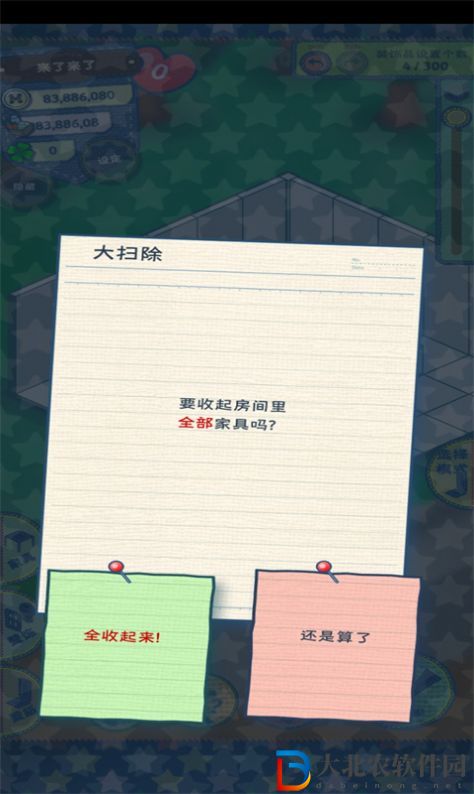布布島餐廳