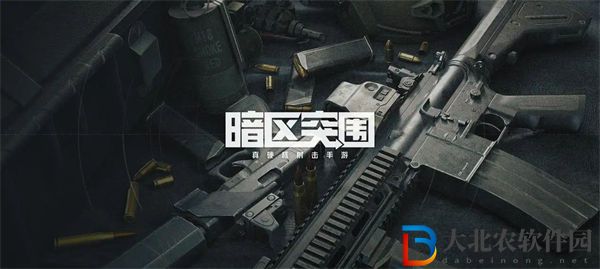 暗區(qū)突圍起重棍獲得方式一覽