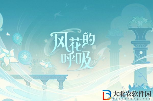 原神3.5taptap簽到領原石活動