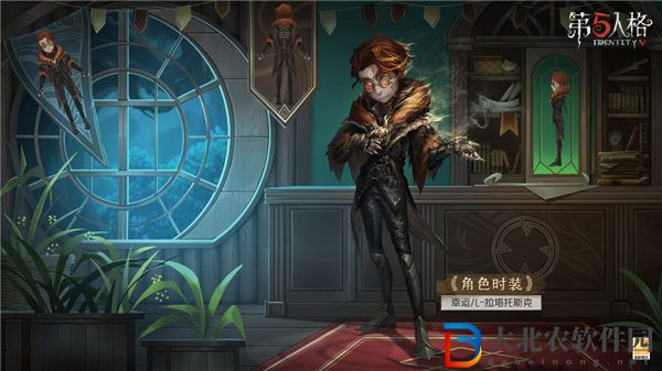 第五人格幸運兒皮膚拉塔托斯克怎么獲得 第五人格幸運兒時裝拉塔托斯克一覽