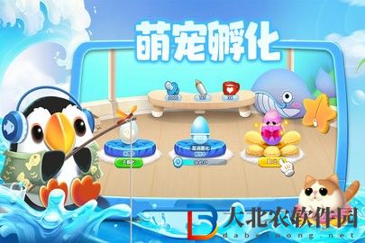 萌魚泡泡