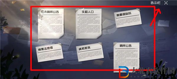 黎明覺醒生機聲望點怎么獲取 黎明覺醒生機聲望點獲取攻略