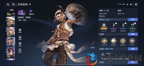 諾亞之心阿提因怎么獲得-阿提因獲取方法