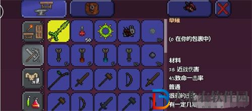泰拉瑞亞永夜之刃獲取攻略