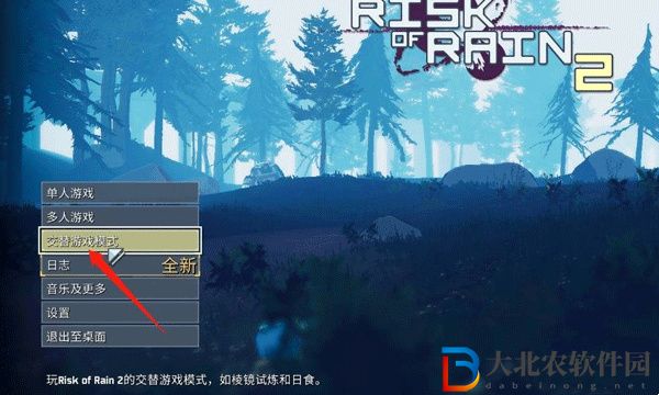 雨中冒險2棱鏡實驗在哪解鎖-雨中冒險2棱鏡實驗解鎖方式