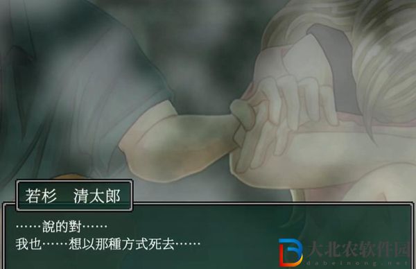 人魚沼結(jié)局介紹-人魚沼的四種結(jié)局解析