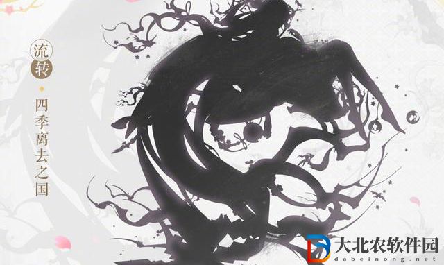 陰陽師聯(lián)動(dòng)銀魂什么時(shí)候出-聯(lián)動(dòng)銀魂上線時(shí)間介紹