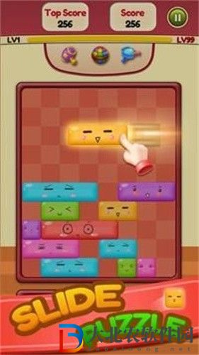 快樂滑動拼圖