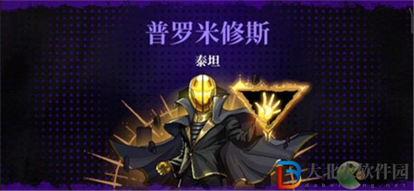 霓虹深淵無(wú)限普羅米修斯怎么過(guò) 霓虹深淵無(wú)限普羅米修斯通關(guān)教程