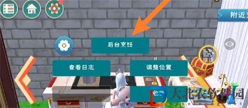 創造與魔法炸洋蔥圈制作方法一覽