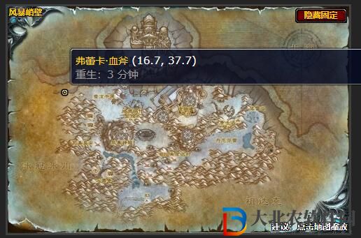 魔獸世界wlk奧格瑞瑪軍需官在哪里