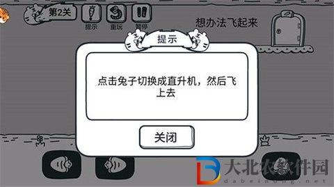 動物園大冒險