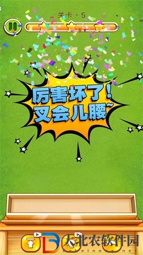 解壓大比拼
