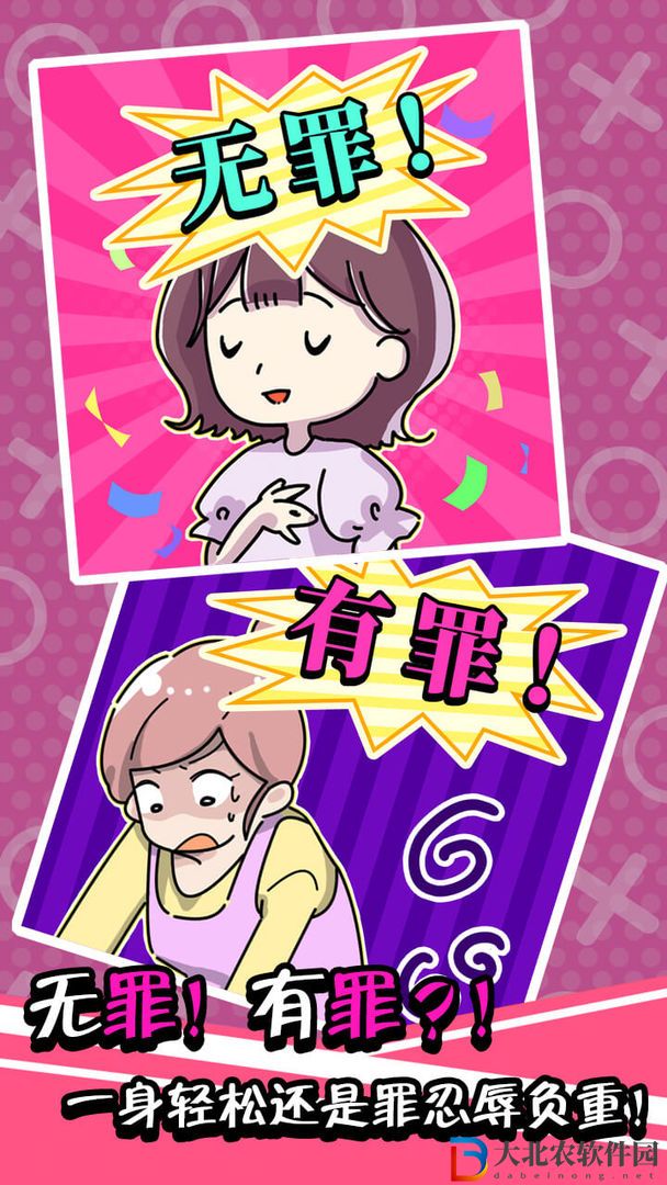 不是她的錯
