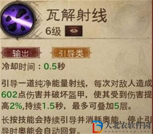 暗黑破壞神不朽法師前期技能搭配推薦